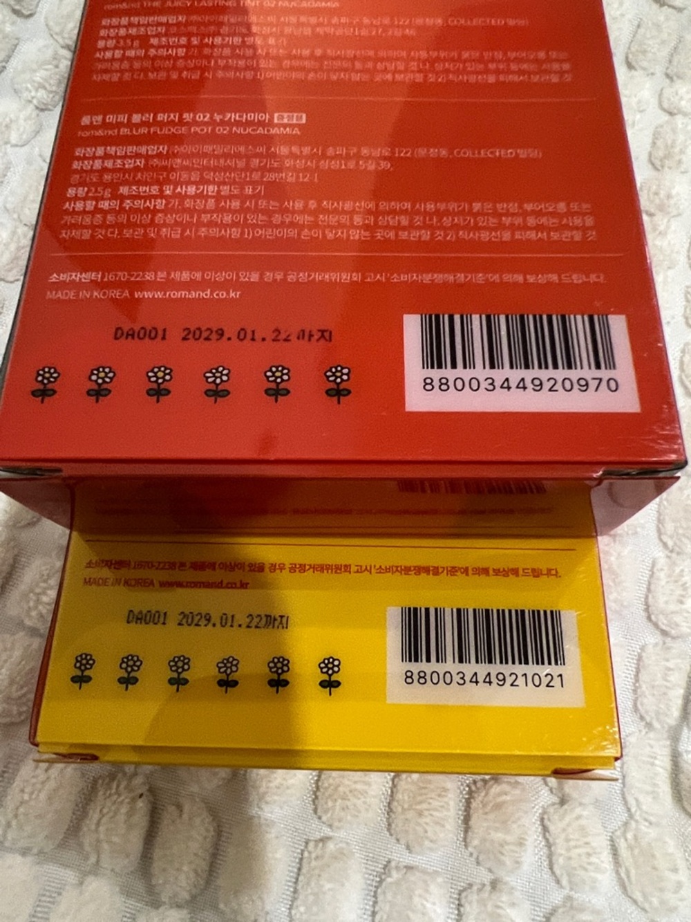 Rom&nd - 2 duo sets of rom&nd the juicy tints with Pouch Keyring & stickers - Picture 7 of 11